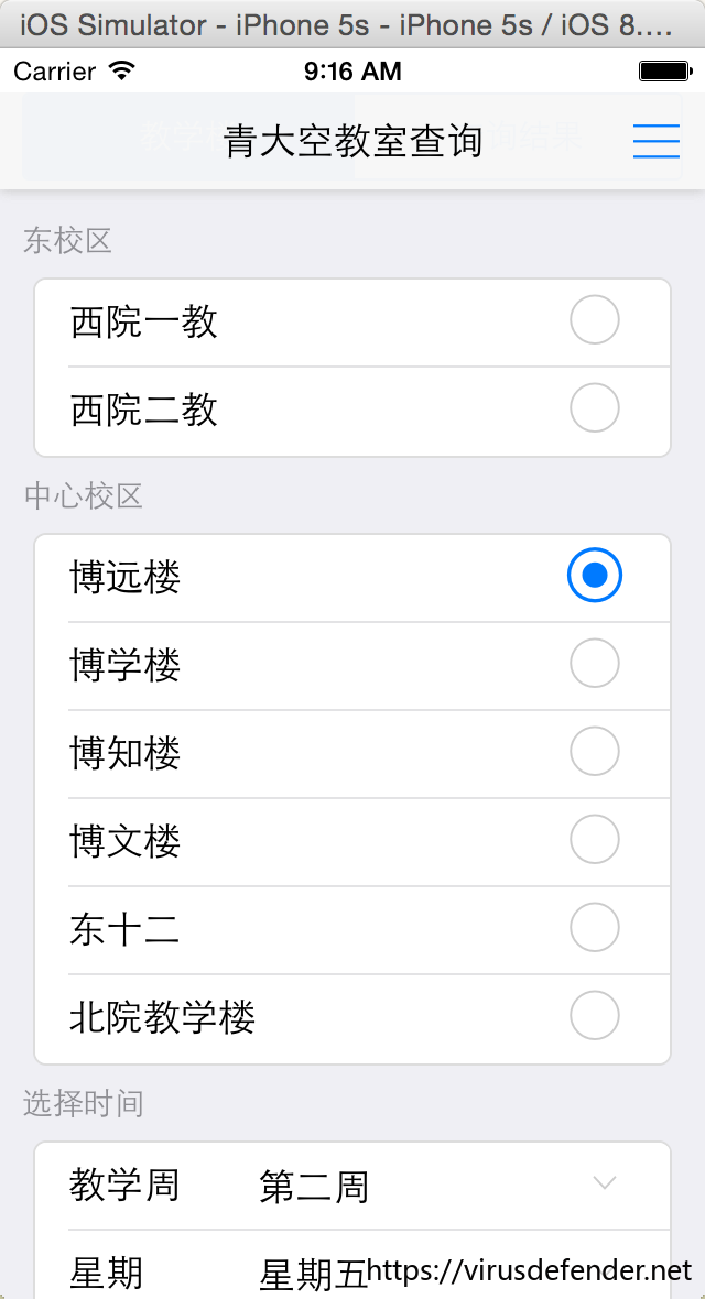 QQ20150320-1@2x.png