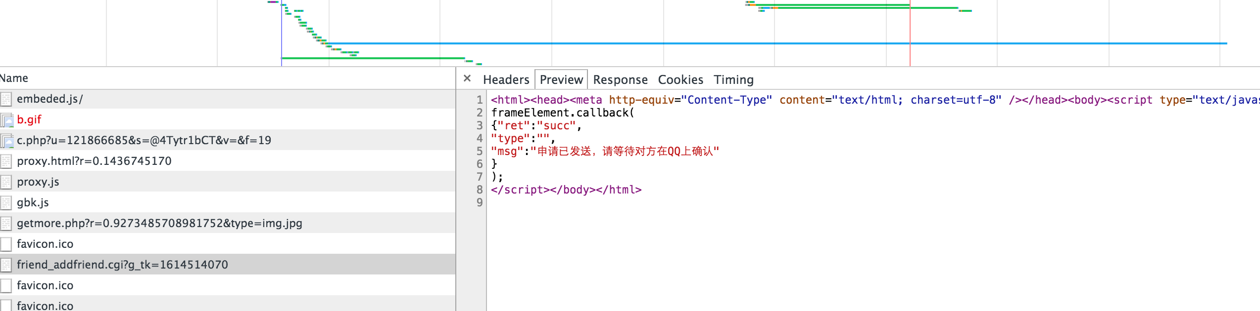 QQ20150713-4@2x.png