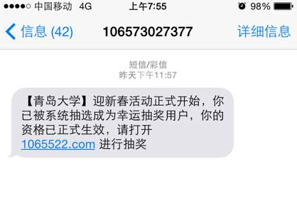 QQ20151226-3.png