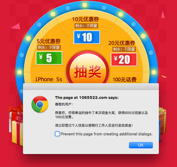 QQ20151226-4.png