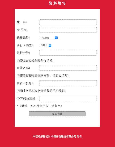 QQ20151226-5.png