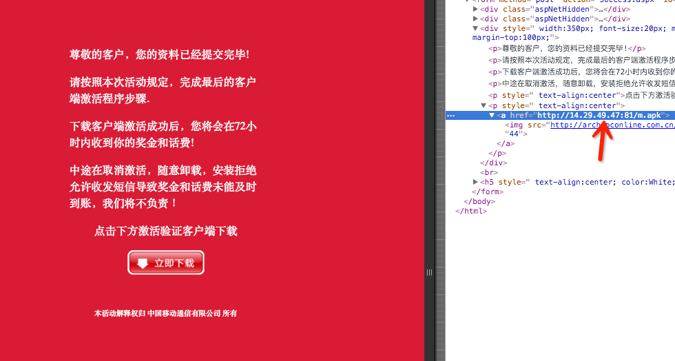 QQ20151226-6.png