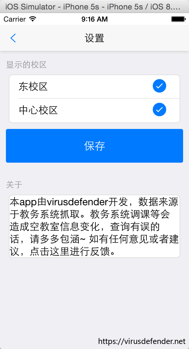 QQ20150320-2@2x.png